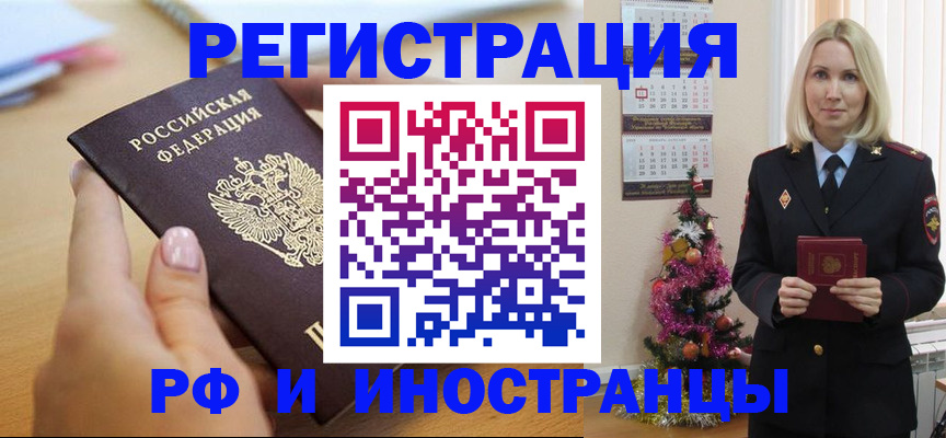 пропишу в квартире в Вологодской области